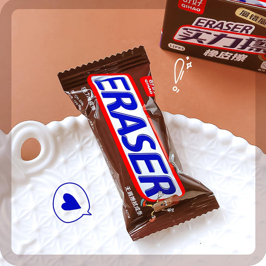 Cute Chocolate Eraser